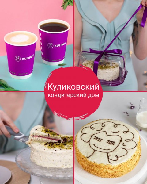 Рейтинг: Кафе-кондитерские в Новосибирске